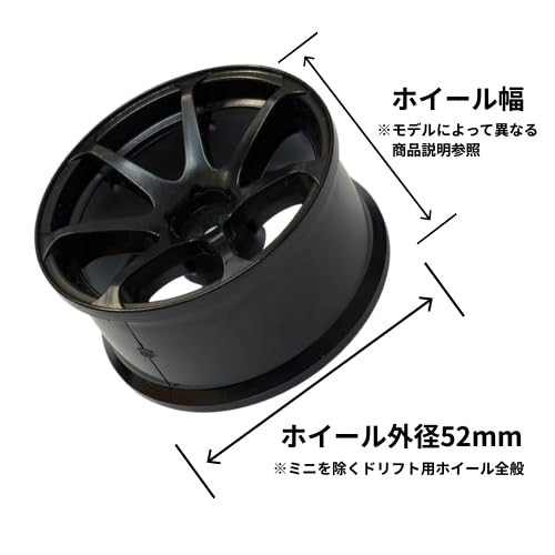 Amazon.co.jp: 【TOPLINE】ホイールはめ込み済みドリフトタイヤ（AVS